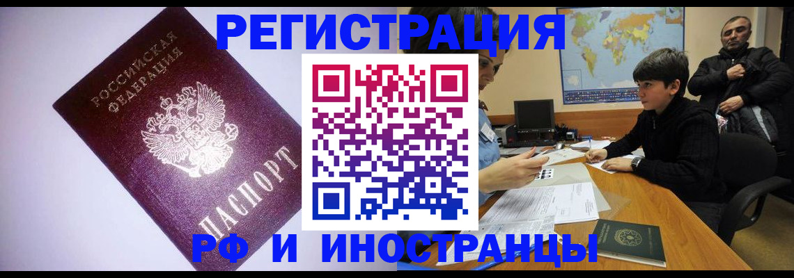 регистрация для дет. сада в Питкяранте